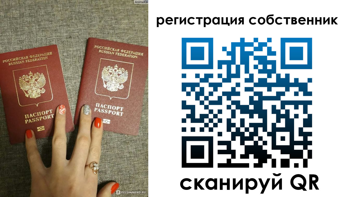 прописка ребенка в Хабаровске