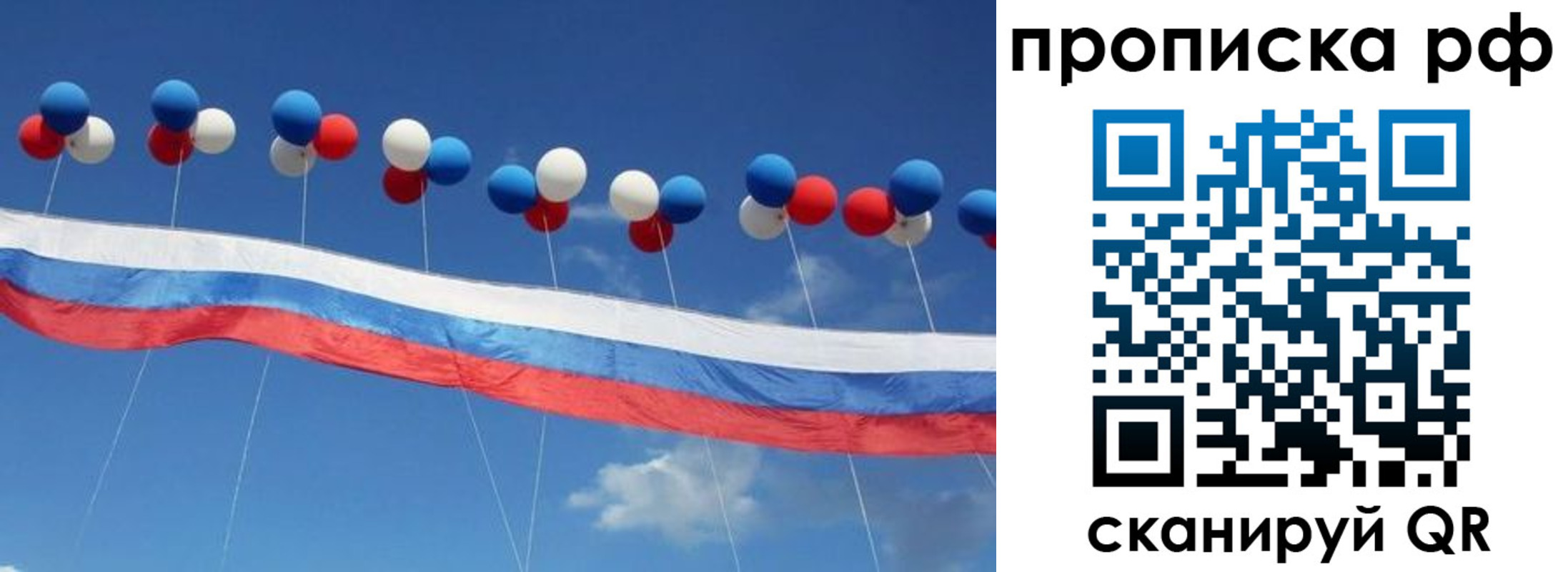 найти адрес прописки в Хабаровске